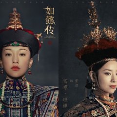 Ruyi S Royal Love In The Palace 2018 MyDramaList