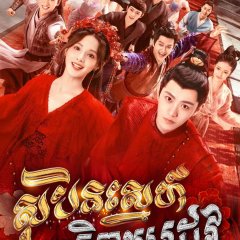 Romance Of A Twin Flower 2023 MyDramaList