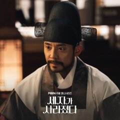 Missing Crown Prince 2024 MyDramaList