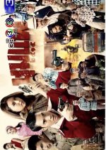 Chum Phae Thai Drama photo