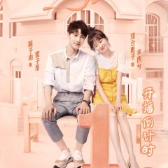 The emergence of first love ep 2025 1 eng sub