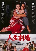 Theater of Life Japanese Movie photo