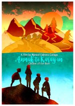 Children of the River Philippines Movie(2019) photo