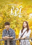 Gogo Song korean drama review