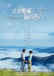 Let Me Understand Your Language chinese drama review