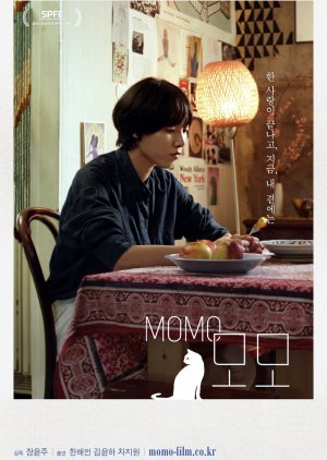 MOMO (2016) poster
