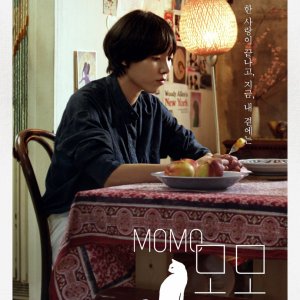 MOMO (2016)