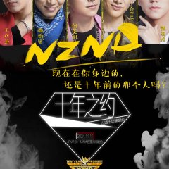 Who's the Murderer Season 3 Chinese TV Program photo