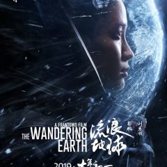 The Wandering Earth 2019 Mydramalist