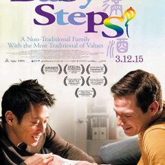 Baby Steps Taiwanese Movie(2015) photo