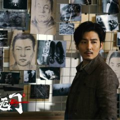 Evil Nights Chinese Drama photo