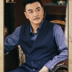 The Great Craftsman Chinese Drama photo