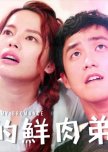 Chinese & Taiwanese BL Movies and TV Dramas