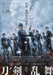Touken Ranbu japanese drama review