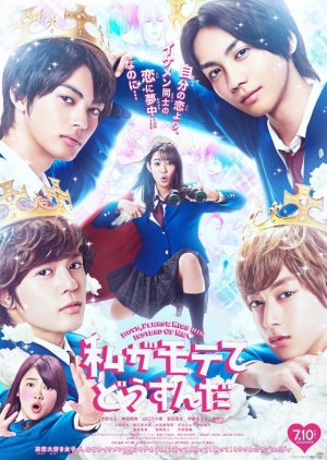 Watashi ga Motete Dousunda (2020) poster