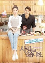 Are We in Love? Korean Movie photo