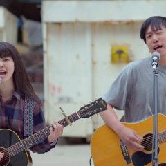 The Goose Goes South Korean Movie photo