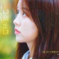 Kim So Hyun photo