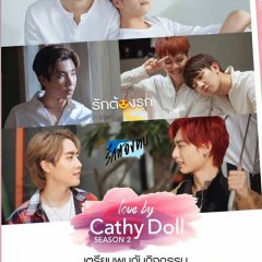 Love: Must Take It Off Thai Drama photo