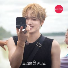 Travel Buddies Korean TV Program photo