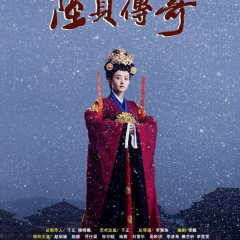 Legend of Lu Zhen Chinese Drama photo