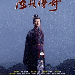 Legend of Lu Zhen Chinese Drama photo