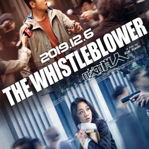 The Whistleblower (2019)