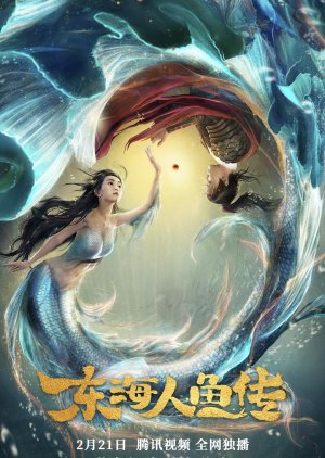 The Legend of the Mermaid (2020) poster