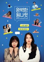 Perfect One-Night Stand Korean Movie photo