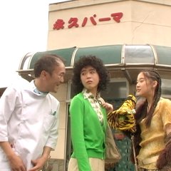 Turtles Swim Faster Than Expected Japanese Movie photo