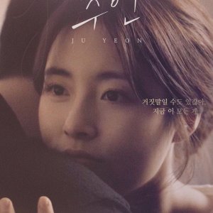 Joo Yeon (2022)