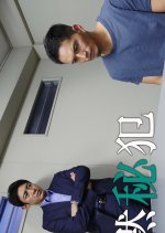 Mokuhihan Japanese Drama photo