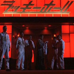 9 Souls Japanese Movie photo