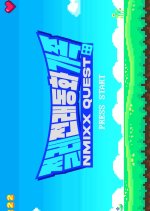 Nmixx Quest Korean TV Program photo