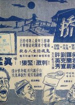 Haunted Bridge Hong Kong Movie photo