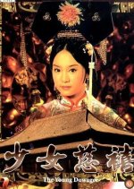 Young Dowager Hong Kong Drama photo