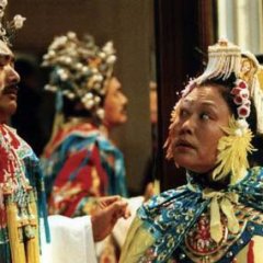 The Postmodern Life of My Aunt Chinese Movie photo