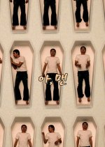 Ah, Man Korean Movie photo