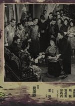 Between Man and Ghost Hong Kong Movie photo