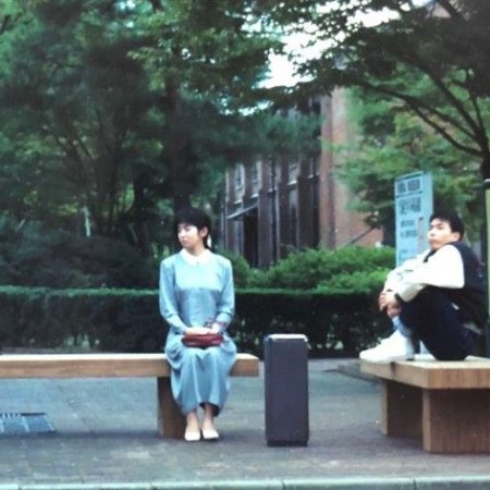 Young Girls in Love (1986)