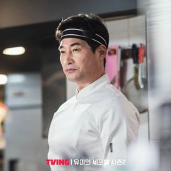Yumi's Cells Season 2 Korean Drama photo