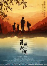 Moonlight on the Autumn River Chinese Movie photo