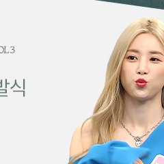 Adola School Season 3: PR on Idol Korean TV Program photo