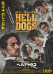 Hell Dogs japanese drama review