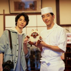 Gochisou: Unagi-hen Japanese Drama photo