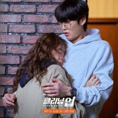 Cleaning Up Korean Drama photo