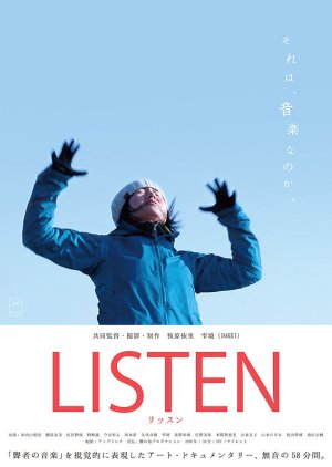 Listen (2016) poster
