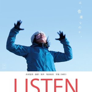 Listen (2016)