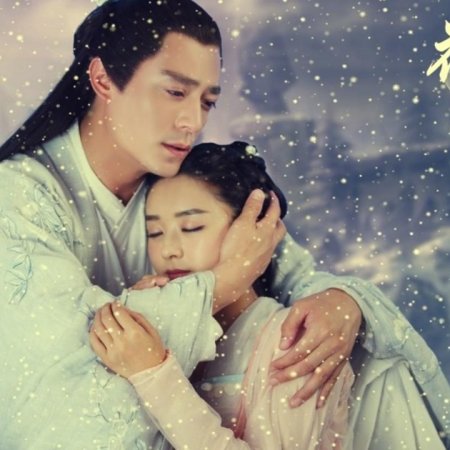 Kamisama no Boto  (2013)