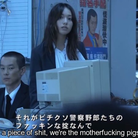 Kamisama no Boto  (2013)